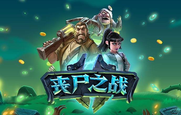 88棋牌最新网站