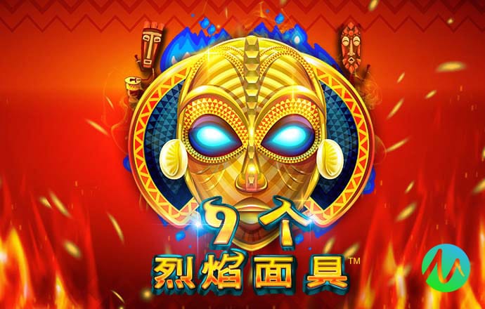 新澳门4949免费资料大全